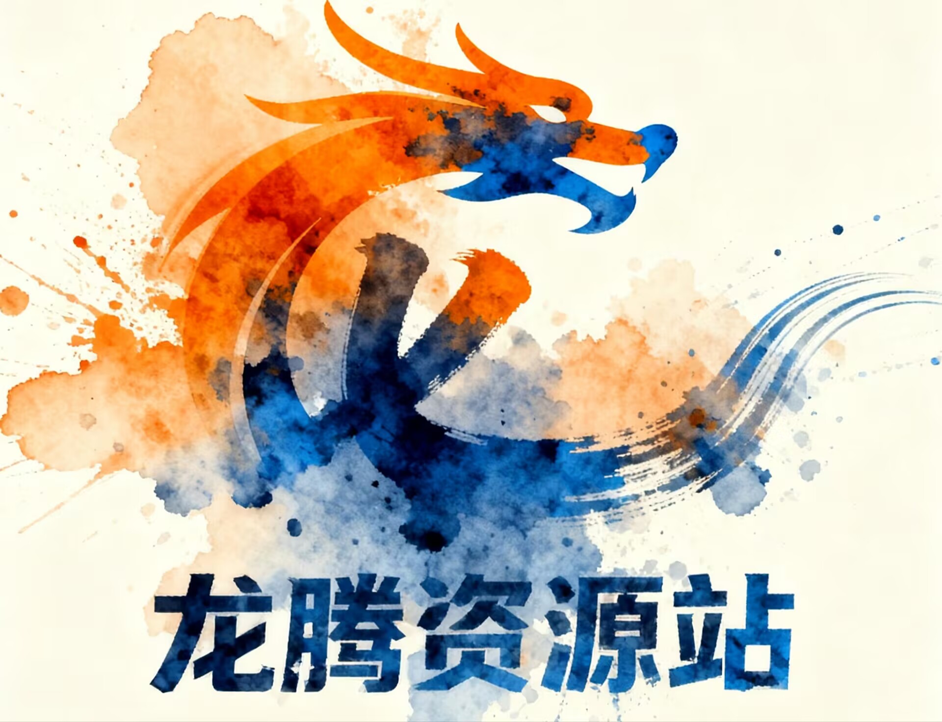 龙腾资源站-免费网站源码|网创项目|PHP模板|站长工具|高端插件下载平台-ltzyz.top
