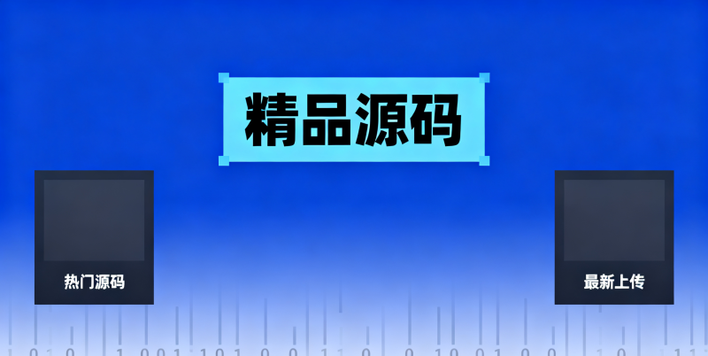 HTML5捕鱼达人游戏源码|宝藏资源网