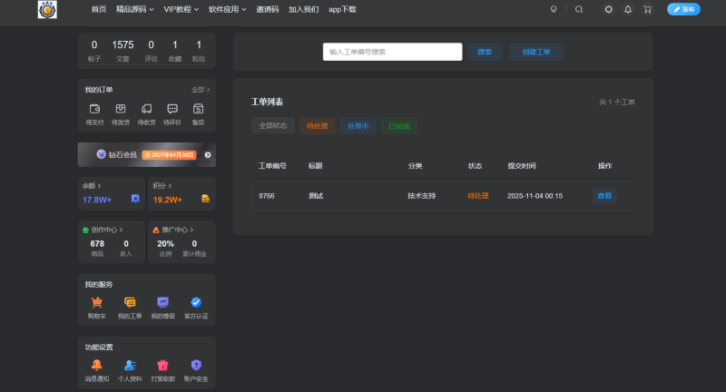宝藏资源网-免费网站源码|网创项目|PHP模板|站长工具|高端插件下载平台-bzzyw.com
