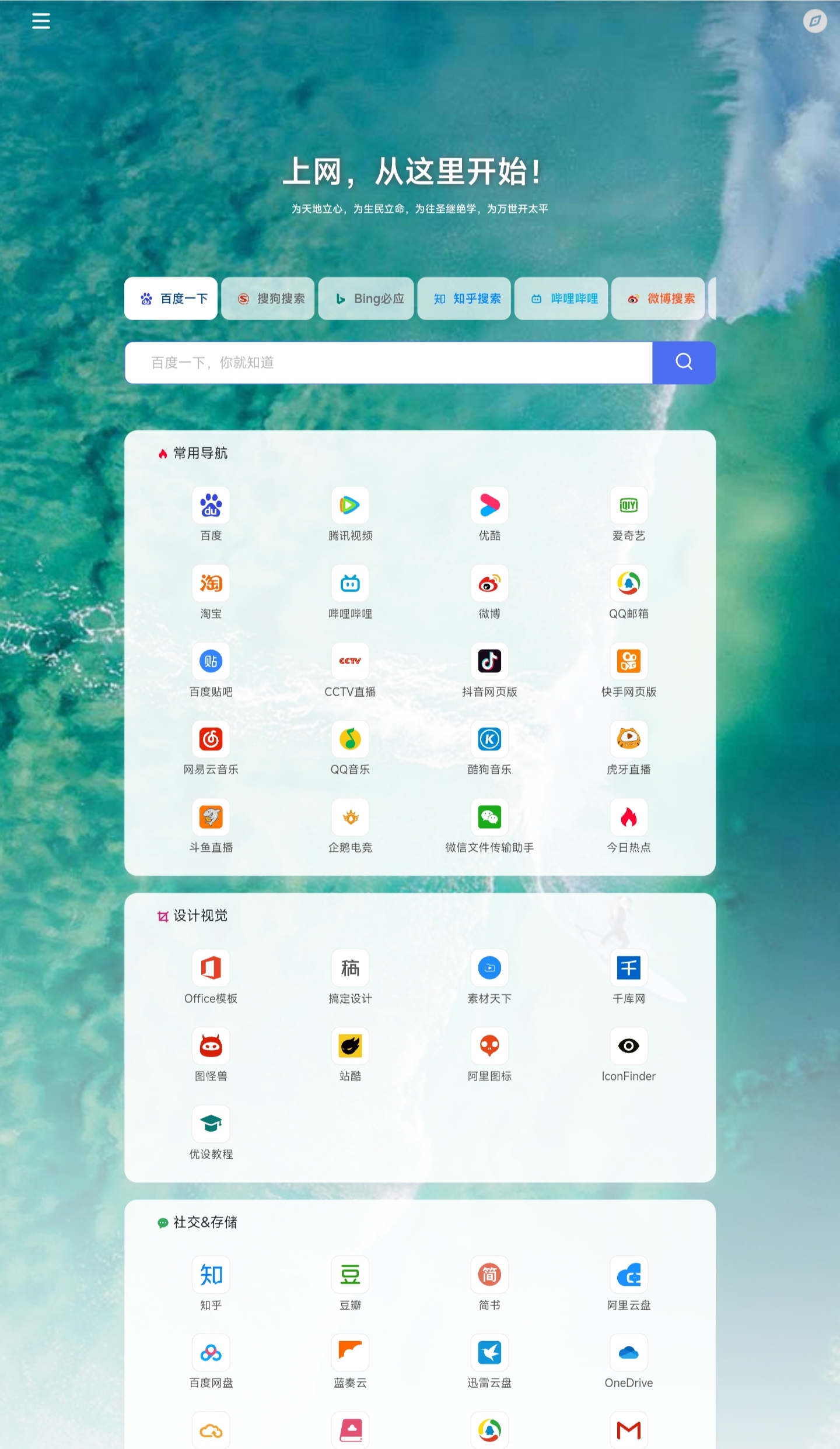 宝藏资源网-宝藏窝-网站源码-游戏源码-网创资源-视频教程-单机游戏-综合资源