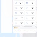 卡通二次元藍新支付自动发卡网自动发货系统源码搭建2024新版-宝藏窝