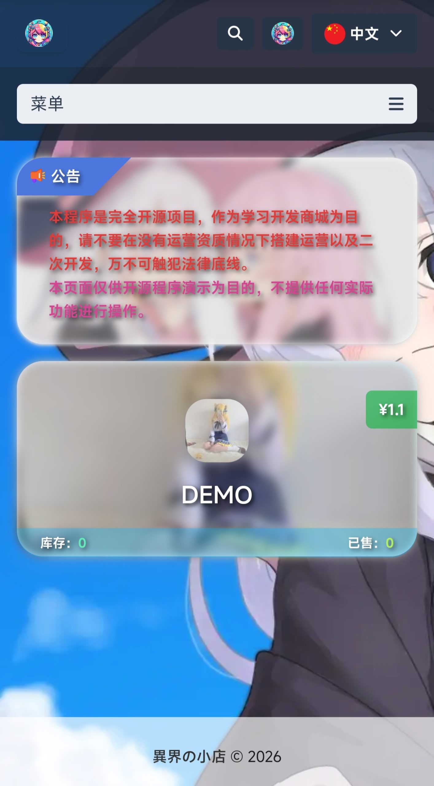 宝藏资源网-宝藏窝-网站源码-游戏源码-网创资源-视频教程-单机游戏-综合资源