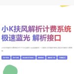 宝藏资源网-宝藏窝-网站源码-游戏源码-网创资源-视频教程-单机游戏-综合资源