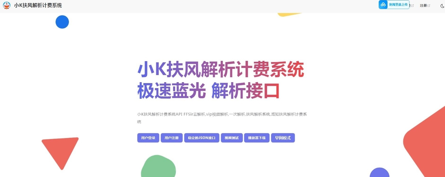 宝藏资源网-宝藏窝-网站源码-游戏源码-网创资源-视频教程-单机游戏-综合资源