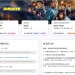 宝藏资源网-宝藏窝-网站源码-游戏源码-网创资源-视频教程-单机游戏-综合资源