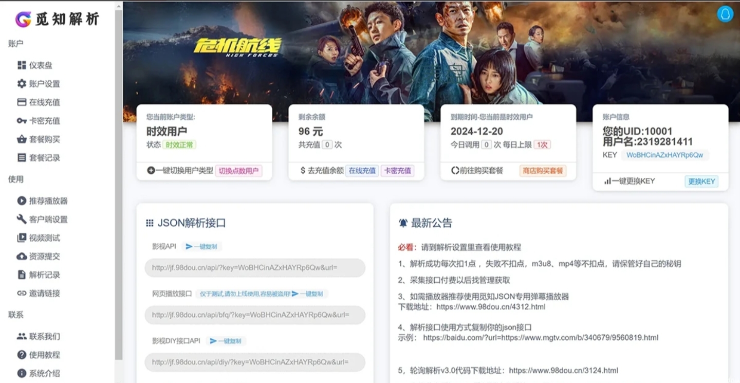 宝藏资源网-宝藏窝-网站源码-游戏源码-网创资源-视频教程-单机游戏-综合资源