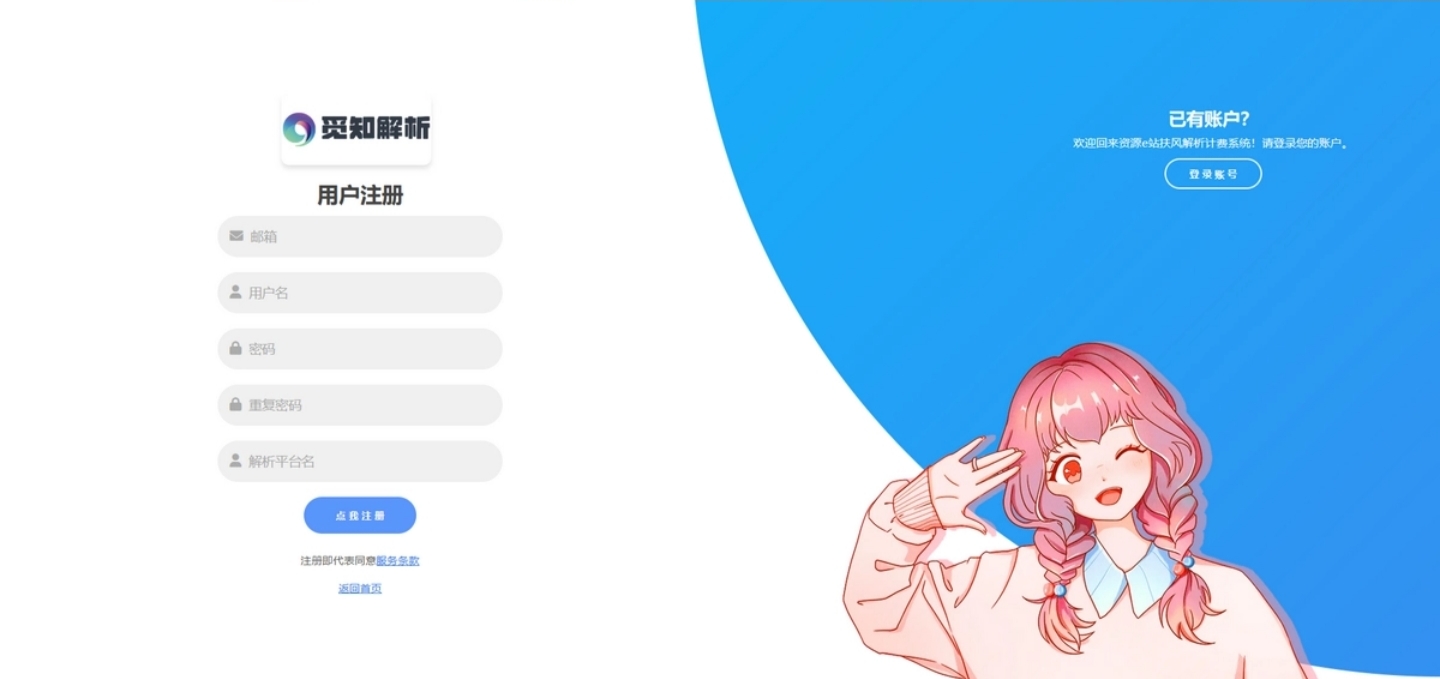 宝藏资源网-宝藏窝-网站源码-游戏源码-网创资源-视频教程-单机游戏-综合资源