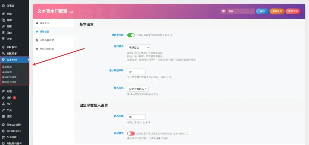 宝藏资源网-宝藏窝-网站源码-游戏源码-网创资源-视频教程-单机游戏-综合资源