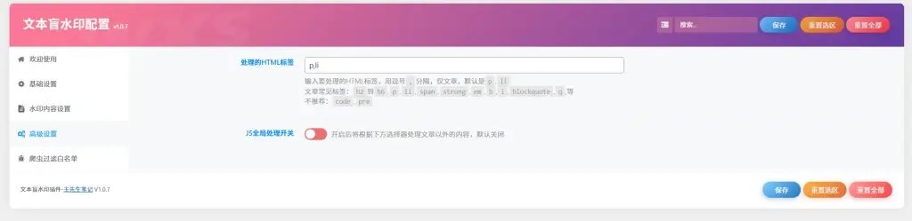 宝藏资源网-宝藏窝-网站源码-游戏源码-网创资源-视频教程-单机游戏-综合资源