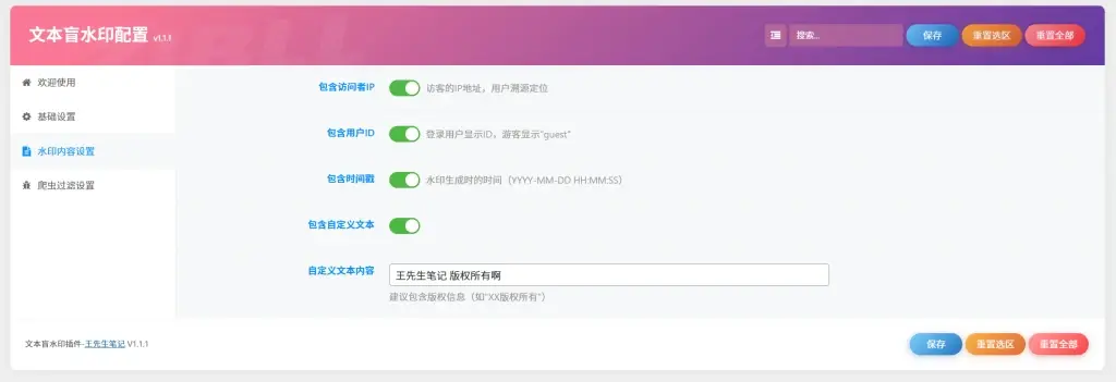 宝藏资源网-宝藏窝-网站源码-游戏源码-网创资源-视频教程-单机游戏-综合资源