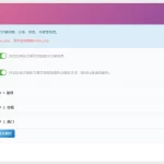 宝藏资源网-宝藏窝-网站源码-游戏源码-网创资源-视频教程-单机游戏-综合资源