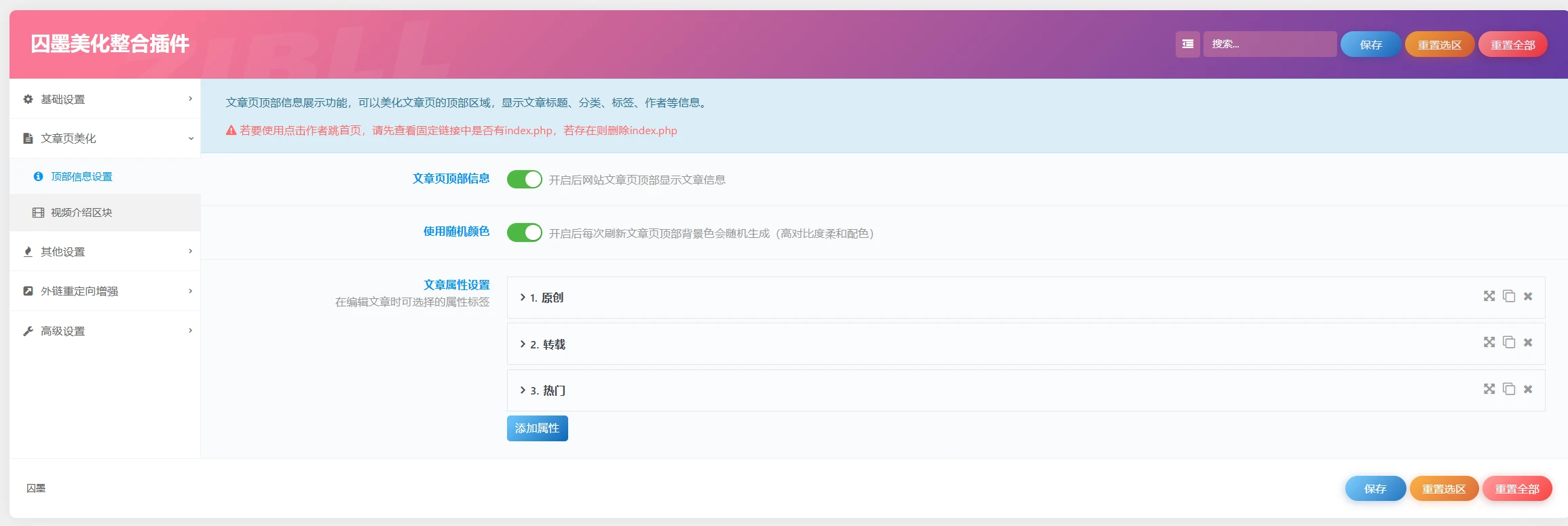 宝藏资源网-宝藏窝-网站源码-游戏源码-网创资源-视频教程-单机游戏-综合资源