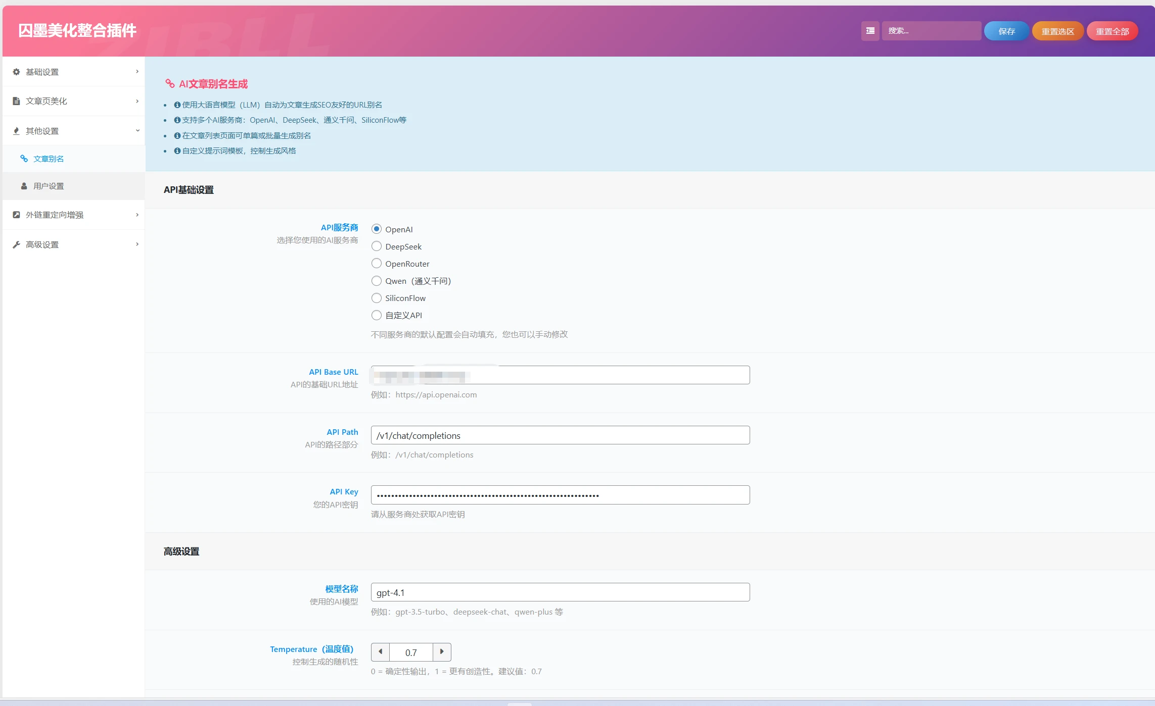 宝藏资源网-宝藏窝-网站源码-游戏源码-网创资源-视频教程-单机游戏-综合资源