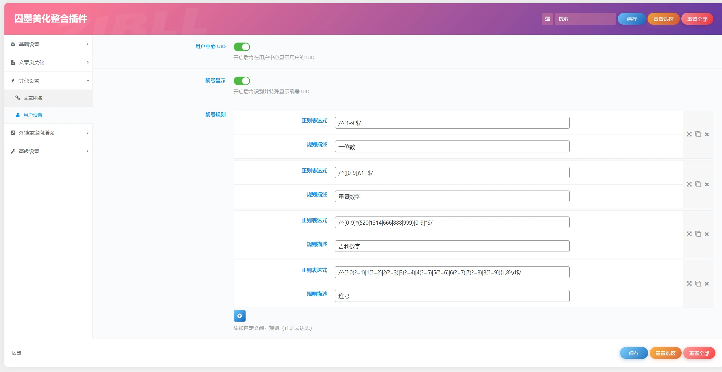 宝藏资源网-宝藏窝-网站源码-游戏源码-网创资源-视频教程-单机游戏-综合资源