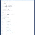 html文本代码编辑器（简单、快捷，可内网运行）-宝藏窝