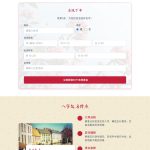 中国风姓名生成器HTML源码 ,八字起名-宝藏窝