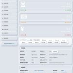 聚谈导航系统源码 Pro版 | 网址导航系统 二次开发美化-宝藏窝