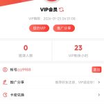 仿麻豆LUTUBE视频源码 苹果CMS V10-宝藏窝