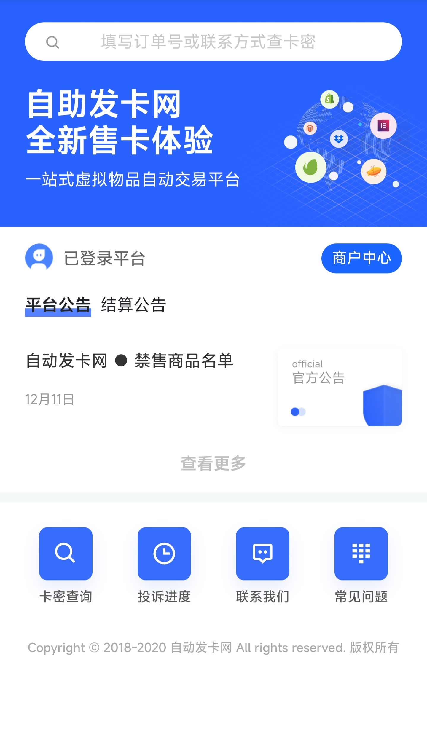 宝藏资源网-宝藏窝-网站源码-游戏源码-网创资源-视频教程-单机游戏-综合资源