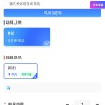 宝藏资源网-宝藏窝-网站源码-游戏源码-网创资源-视频教程-单机游戏-综合资源