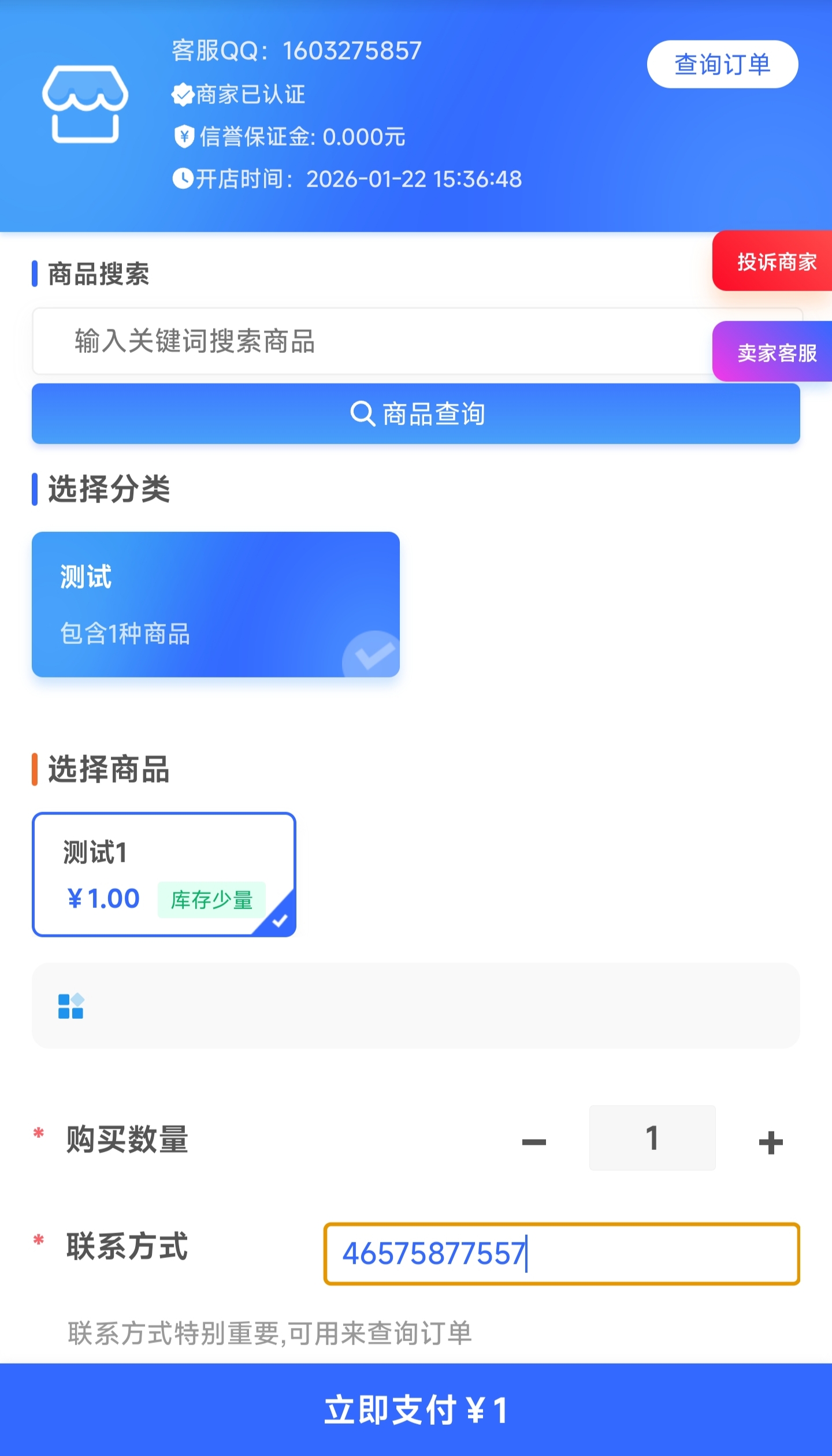 宝藏资源网-宝藏窝-网站源码-游戏源码-网创资源-视频教程-单机游戏-综合资源