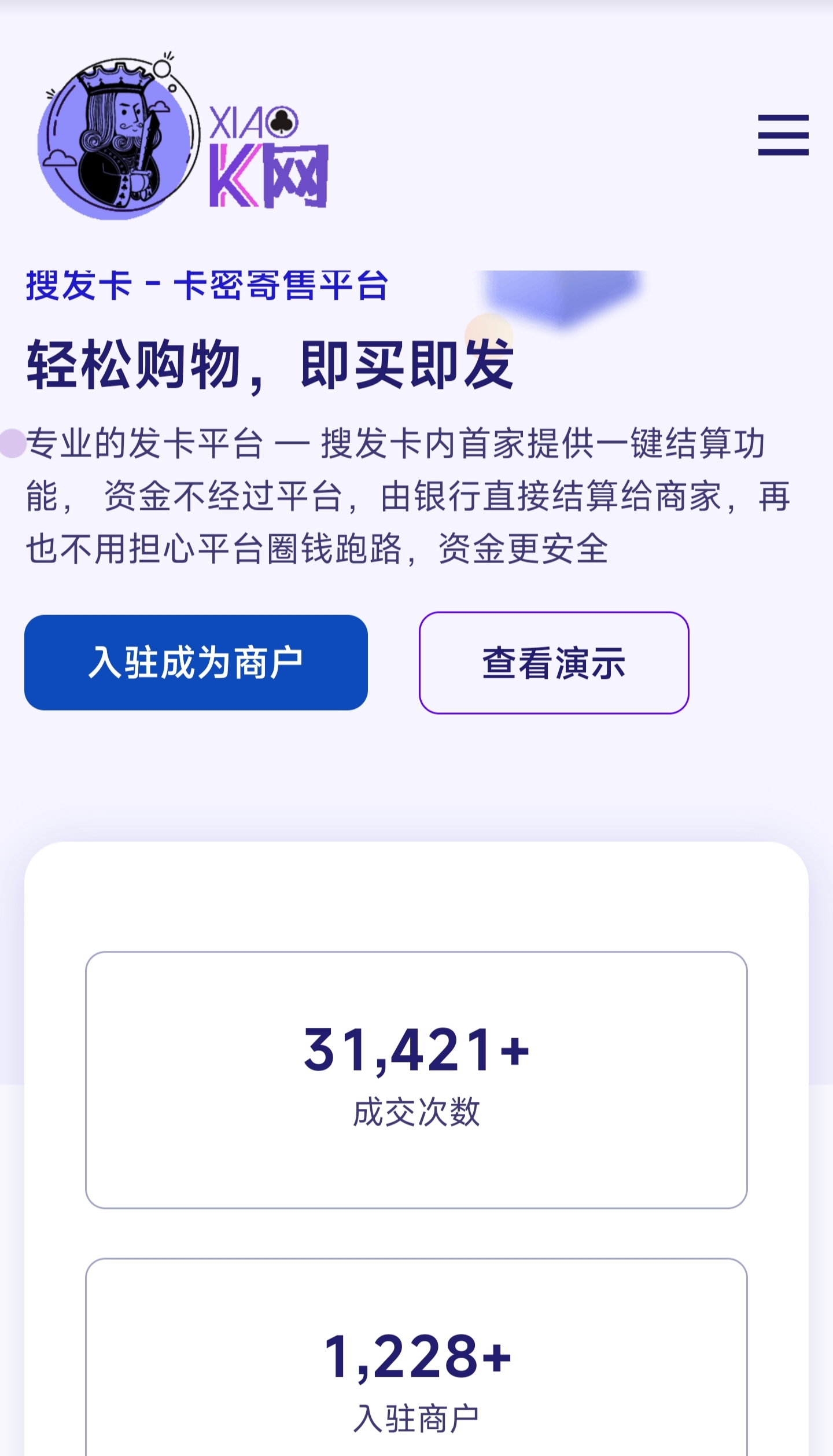宝藏资源网-宝藏窝-网站源码-游戏源码-网创资源-视频教程-单机游戏-综合资源