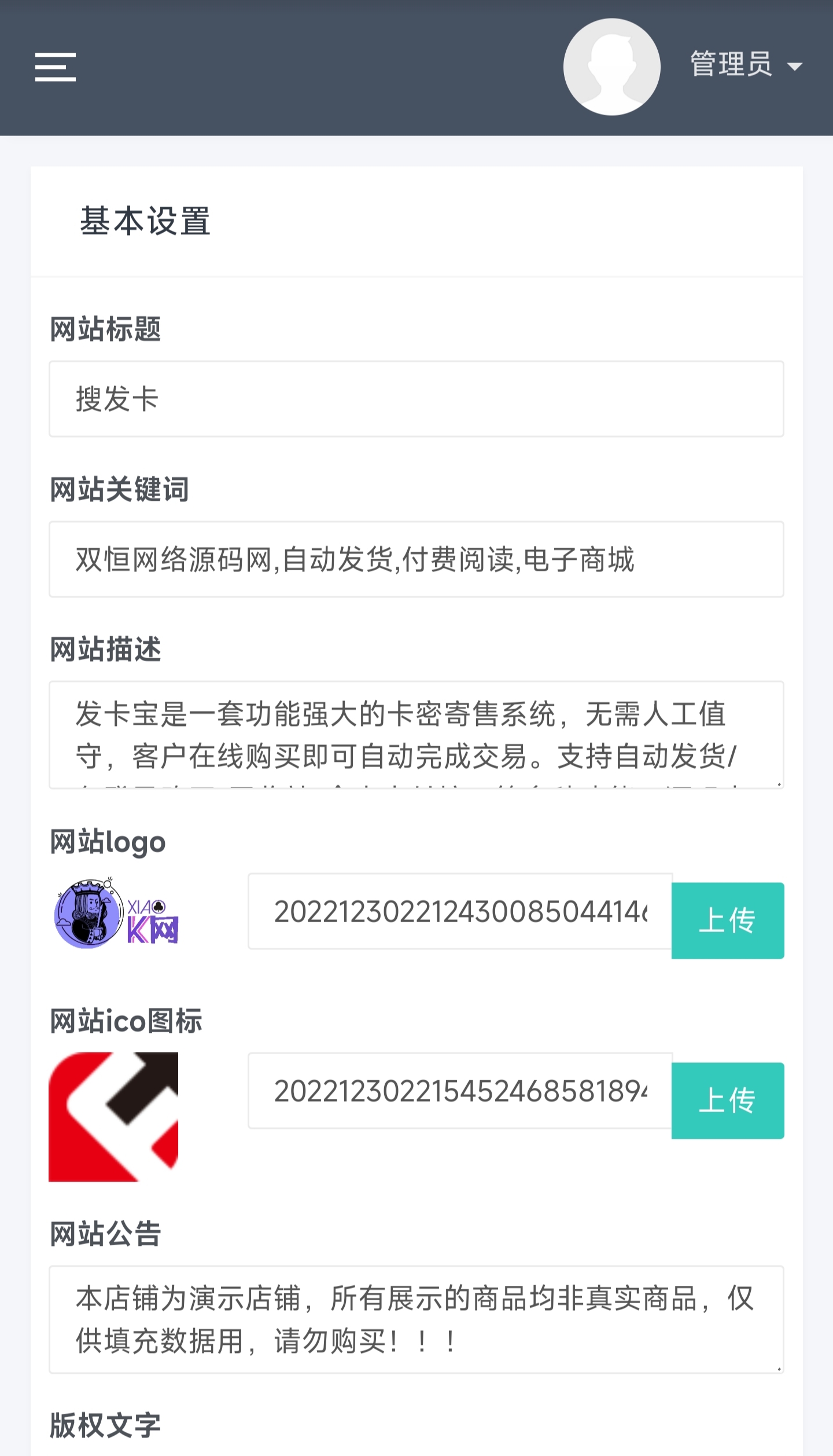 宝藏资源网-宝藏窝-网站源码-游戏源码-网创资源-视频教程-单机游戏-综合资源