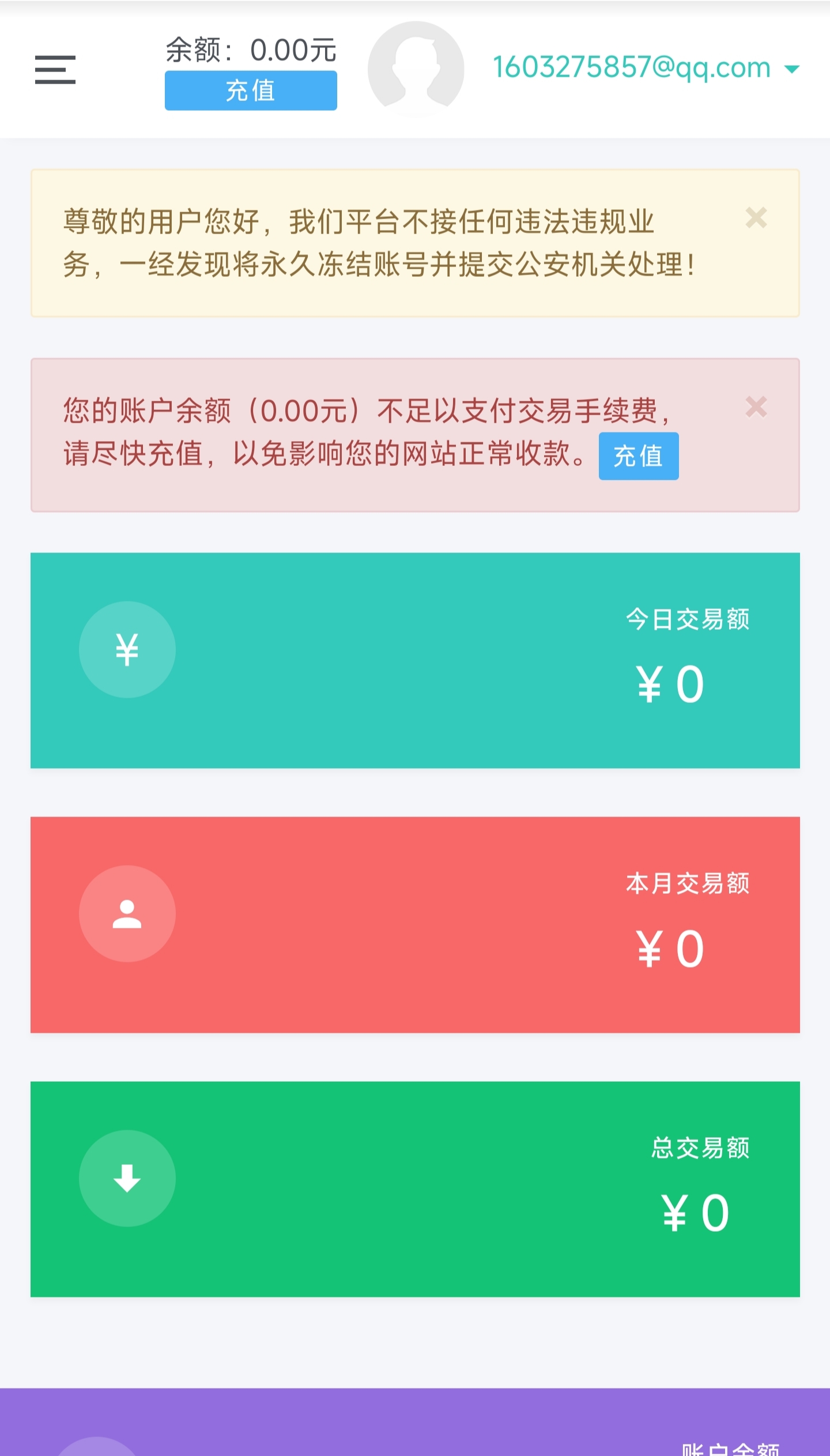 宝藏资源网-宝藏窝-网站源码-游戏源码-网创资源-视频教程-单机游戏-综合资源