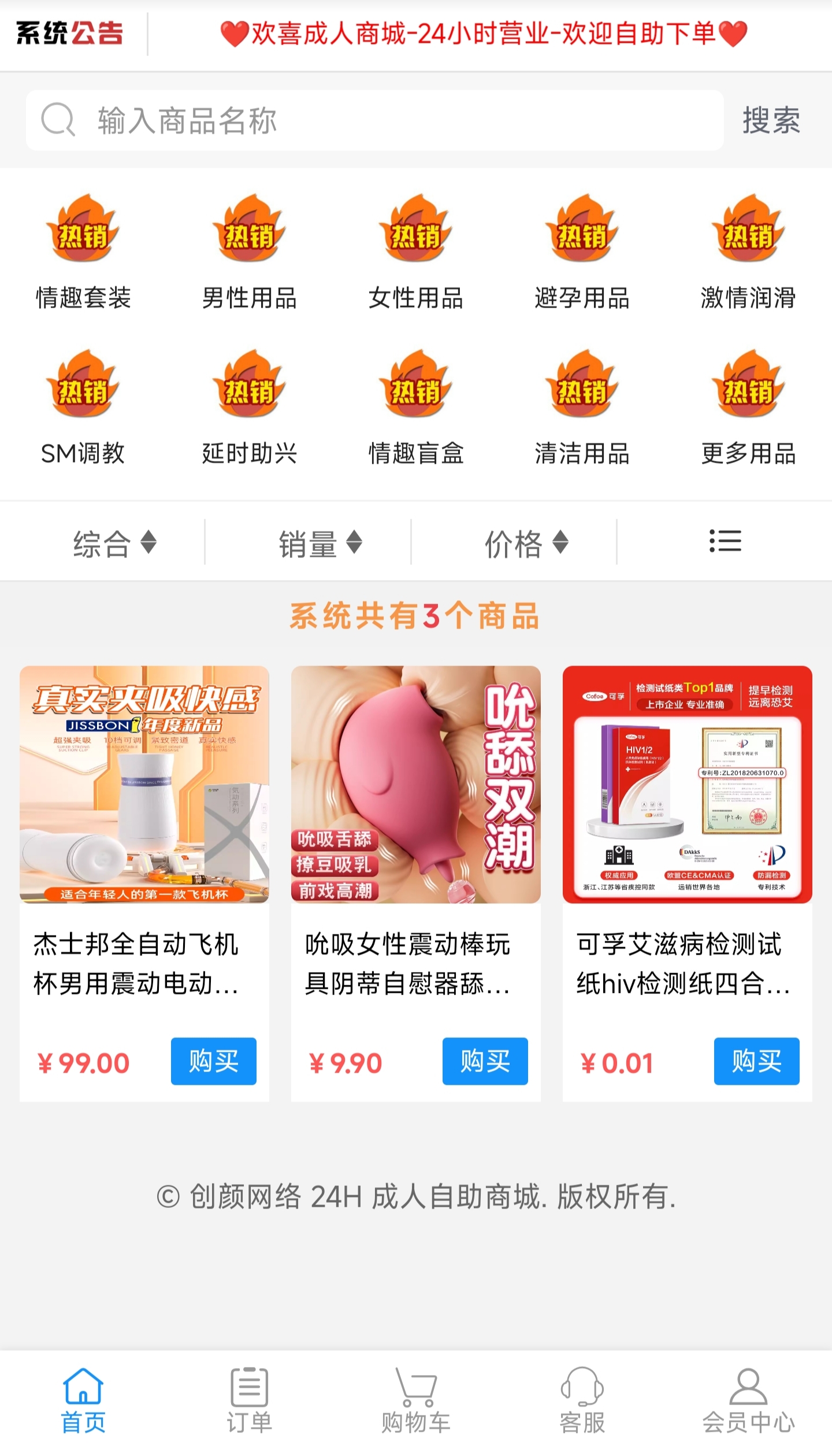 宝藏资源网-宝藏窝-网站源码-游戏源码-网创资源-视频教程-单机游戏-综合资源