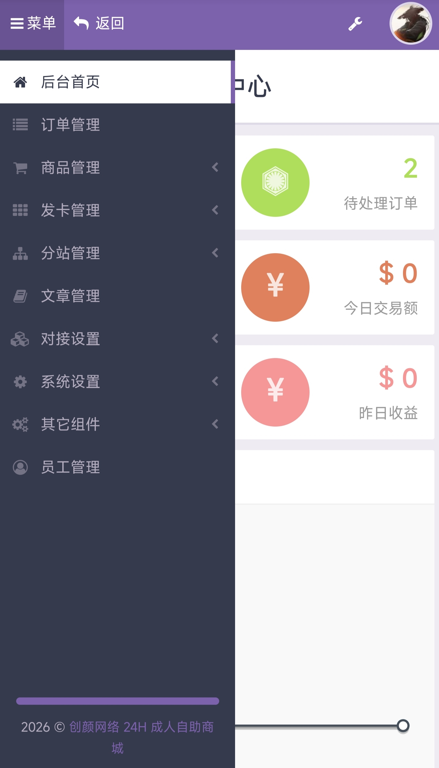 宝藏资源网-宝藏窝-网站源码-游戏源码-网创资源-视频教程-单机游戏-综合资源