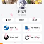 个人导航页网址发布页源码 音乐+花瓣特效-宝藏窝