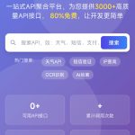 宝藏资源网-宝藏窝-网站源码-游戏源码-网创资源-视频教程-单机游戏-综合资源