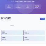 宝藏资源网-宝藏窝-网站源码-游戏源码-网创资源-视频教程-单机游戏-综合资源