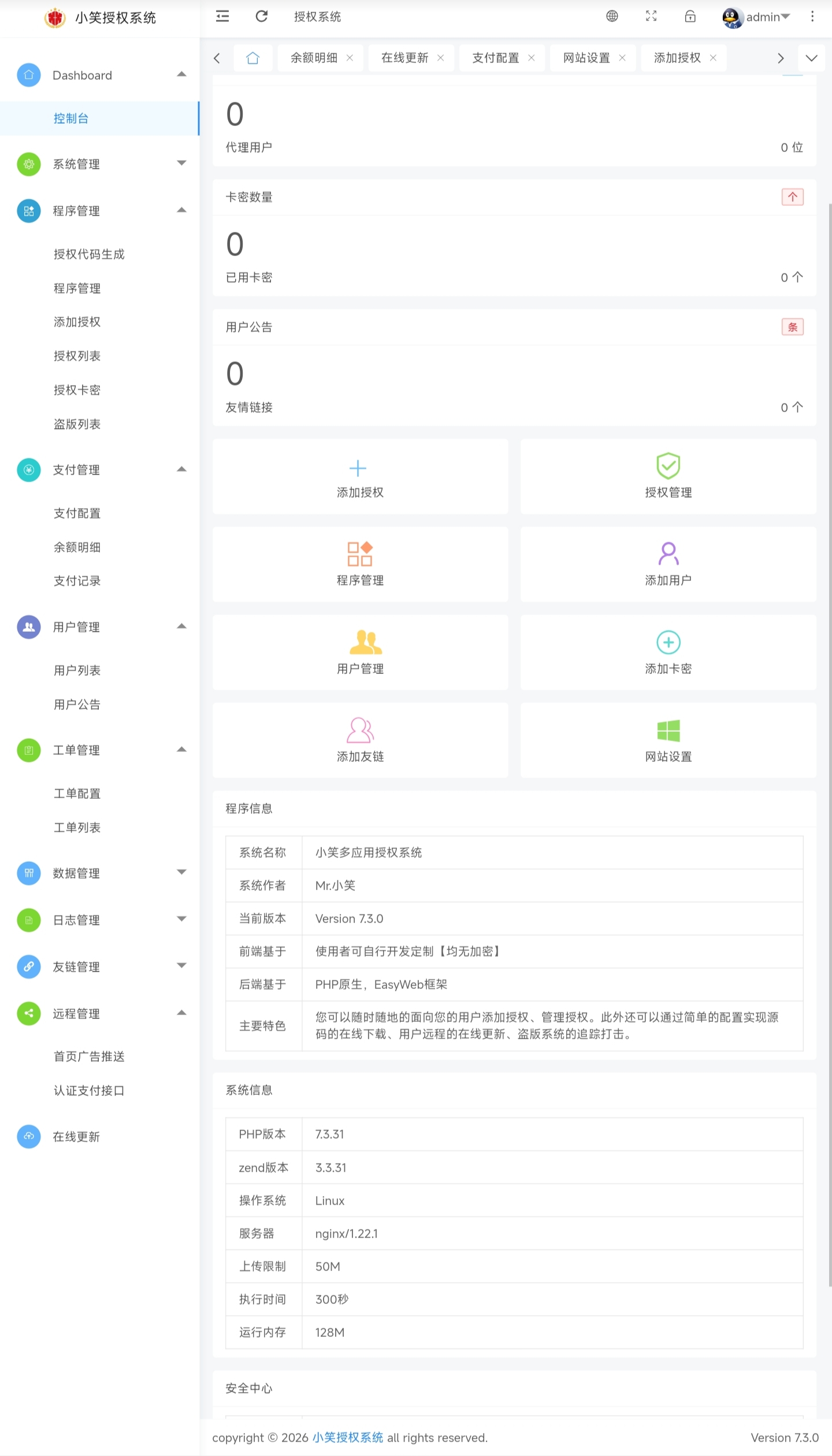 宝藏资源网-宝藏窝-网站源码-游戏源码-网创资源-视频教程-单机游戏-综合资源