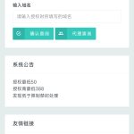 宝藏资源网-宝藏窝-网站源码-游戏源码-网创资源-视频教程-单机游戏-综合资源