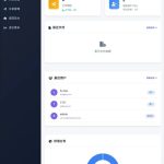ai云盘系统源码界面简洁好看-宝藏窝