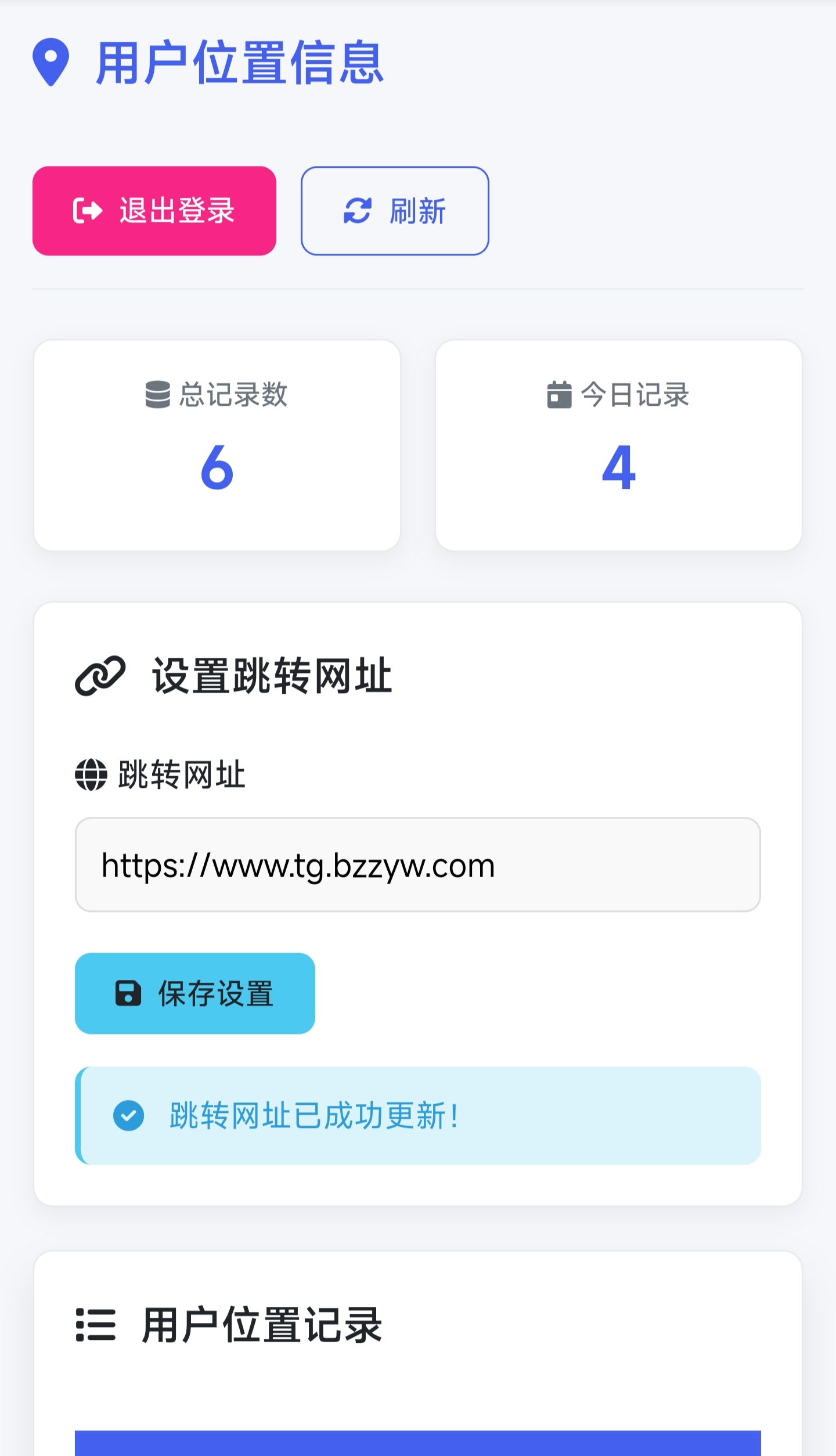 宝藏资源网-宝藏窝-网站源码-游戏源码-网创资源-视频教程-单机游戏-综合资源