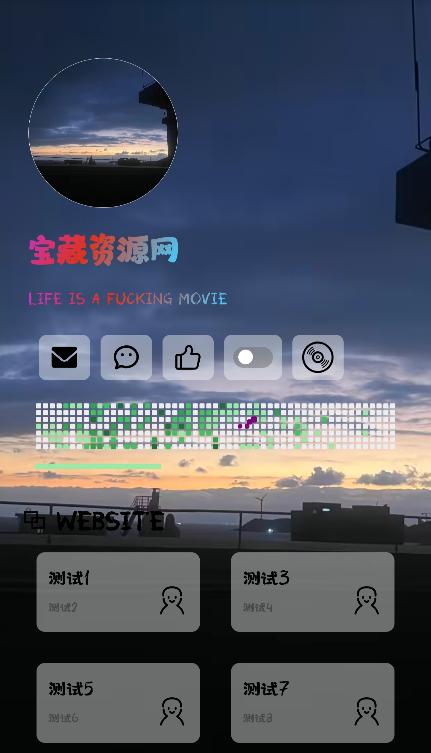 宝藏资源网-宝藏窝-网站源码-游戏源码-网创资源-视频教程-单机游戏-综合资源