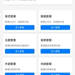 宝藏资源网-宝藏窝-网站源码-游戏源码-网创资源-视频教程-单机游戏-综合资源