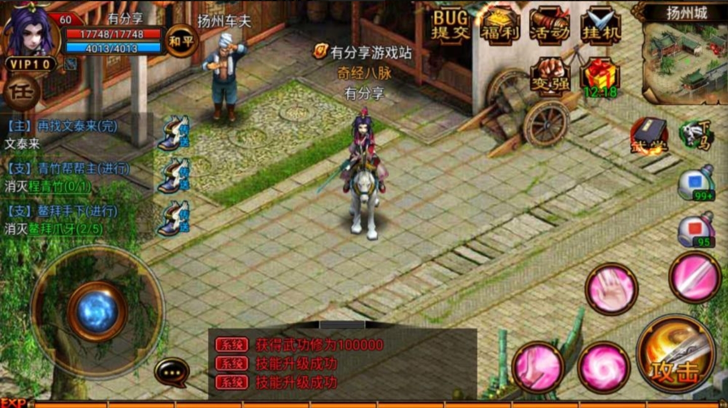 宝藏资源网-宝藏窝-网站源码-游戏源码-网创资源-视频教程-单机游戏-综合资源