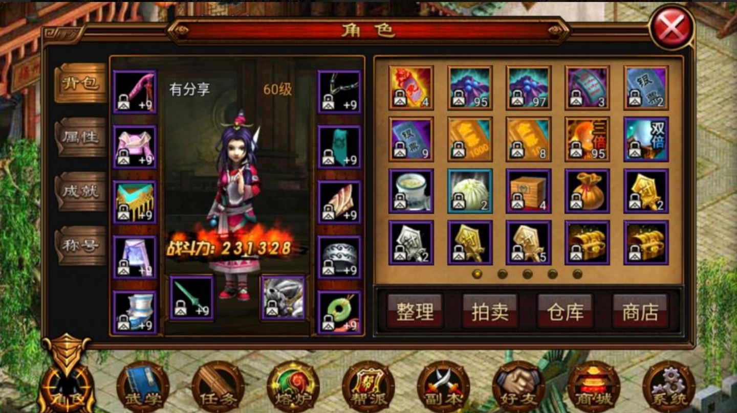 宝藏资源网-宝藏窝-网站源码-游戏源码-网创资源-视频教程-单机游戏-综合资源