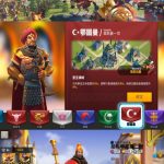 【手游】《万国觉醒》完整内购版：服务端、客户端及源码-宝藏窝