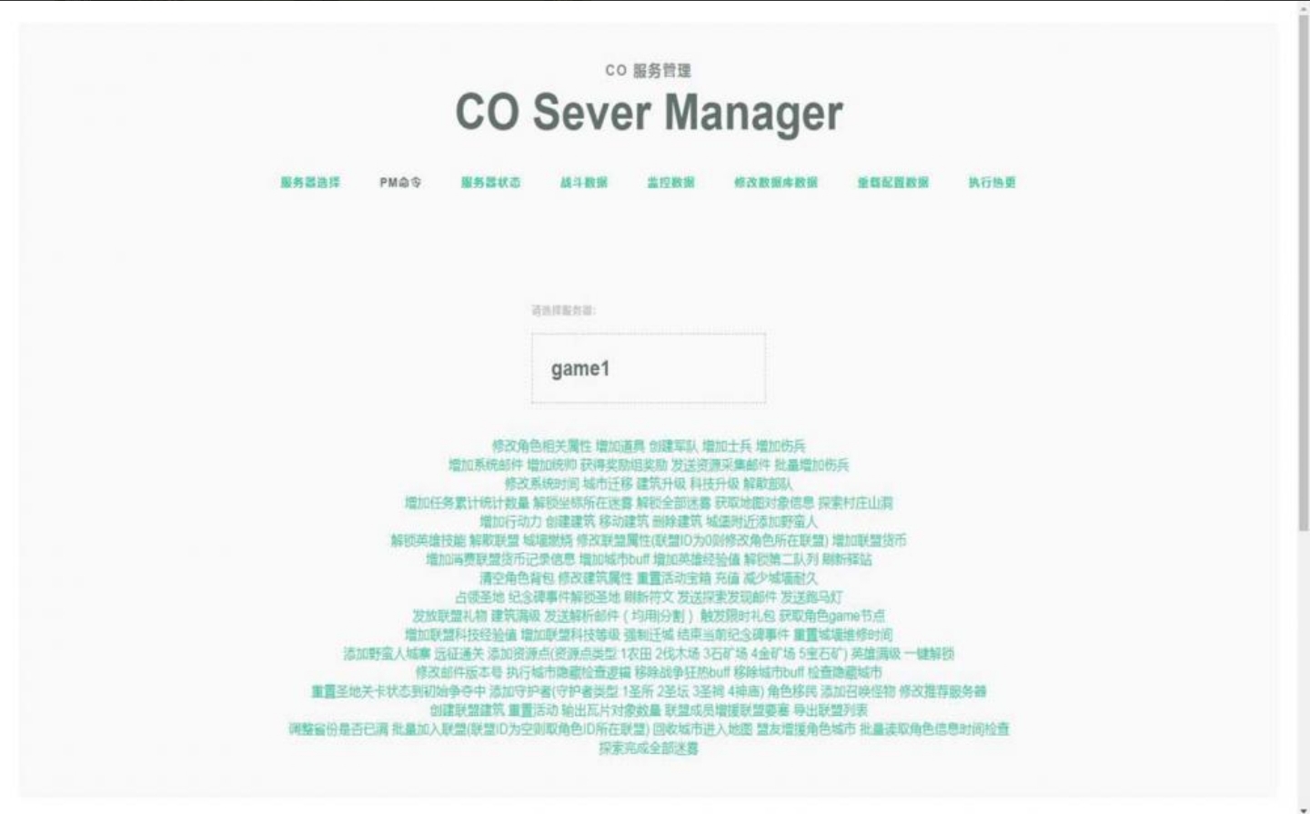 宝藏资源网-宝藏窝-网站源码-游戏源码-网创资源-视频教程-单机游戏-综合资源