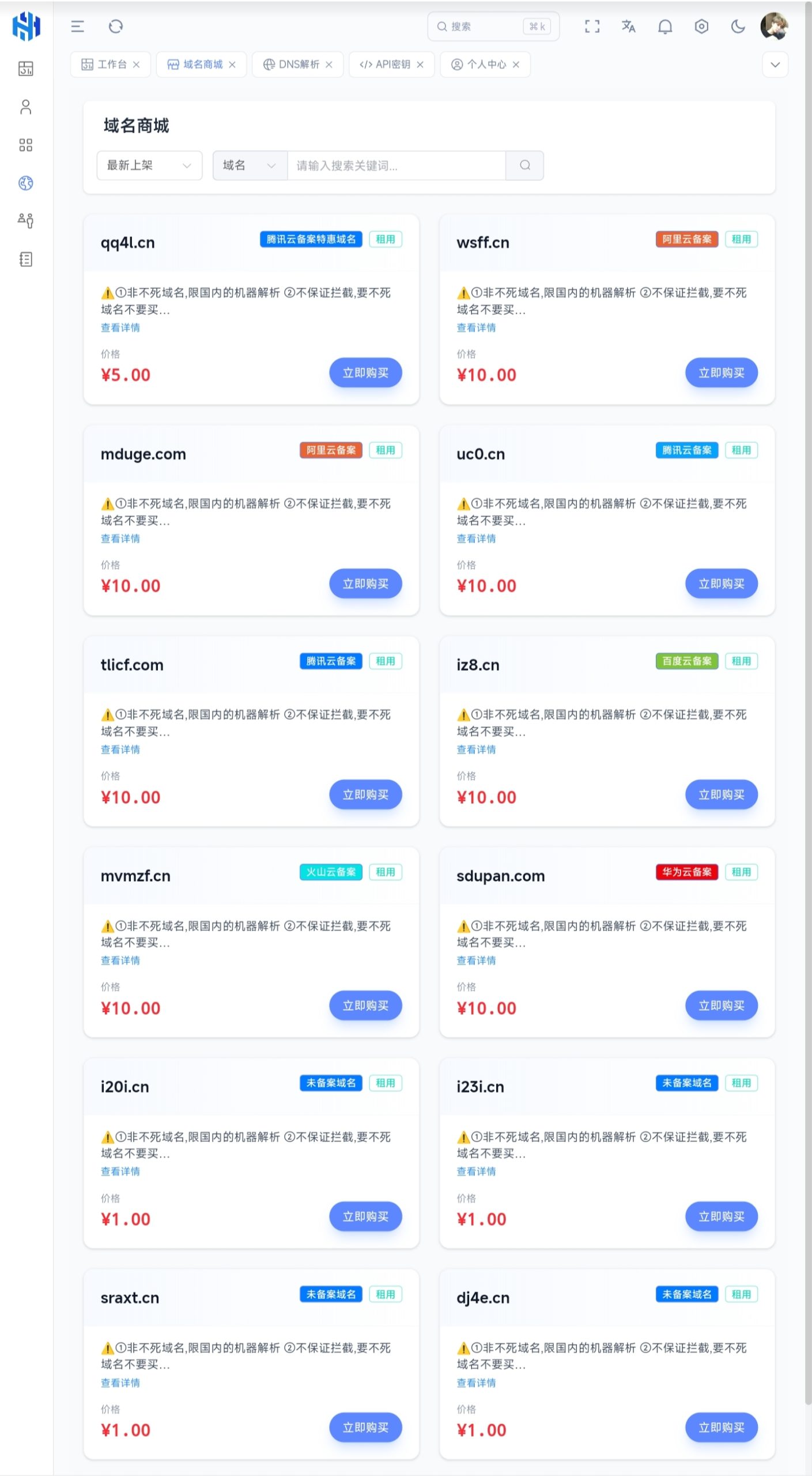 宝藏资源网-宝藏窝-网站源码-游戏源码-网创资源-视频教程-单机游戏-综合资源