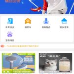 宝藏资源网-宝藏窝-网站源码-游戏源码-网创资源-视频教程-单机游戏-综合资源