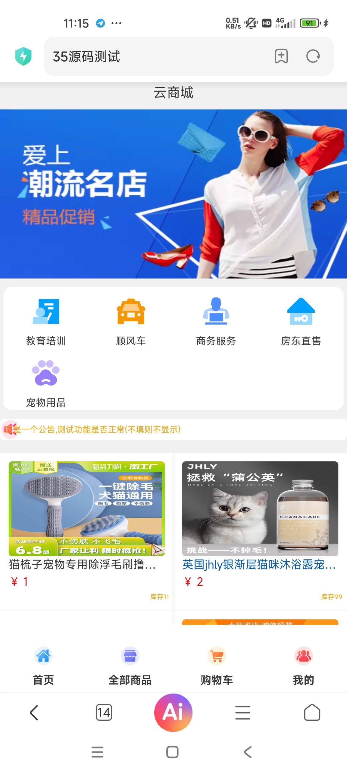 宝藏资源网-宝藏窝-网站源码-游戏源码-网创资源-视频教程-单机游戏-综合资源