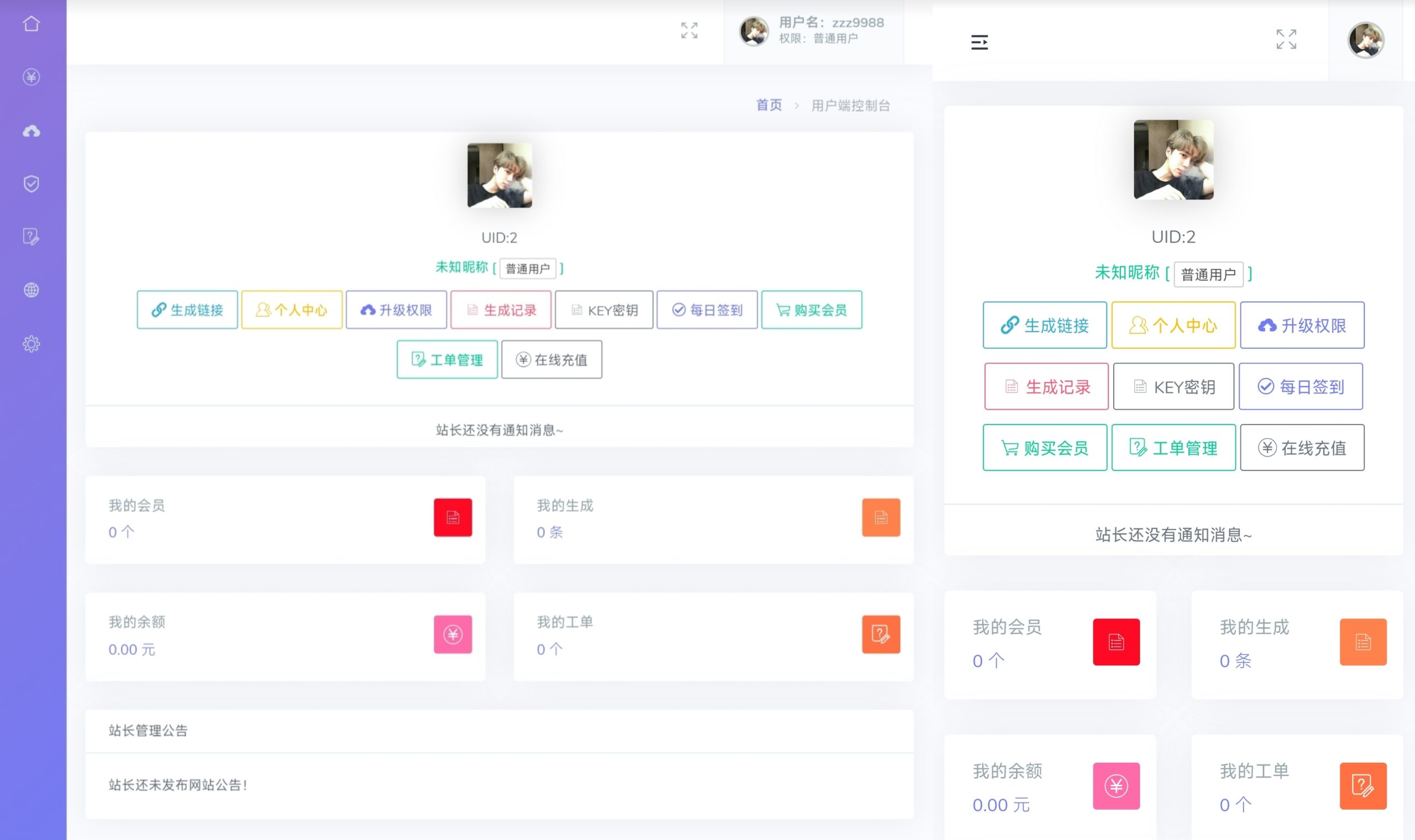宝藏资源网-宝藏窝-网站源码-游戏源码-网创资源-视频教程-单机游戏-综合资源