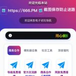 2026最新导航源码（8模板合集）-宝藏窝