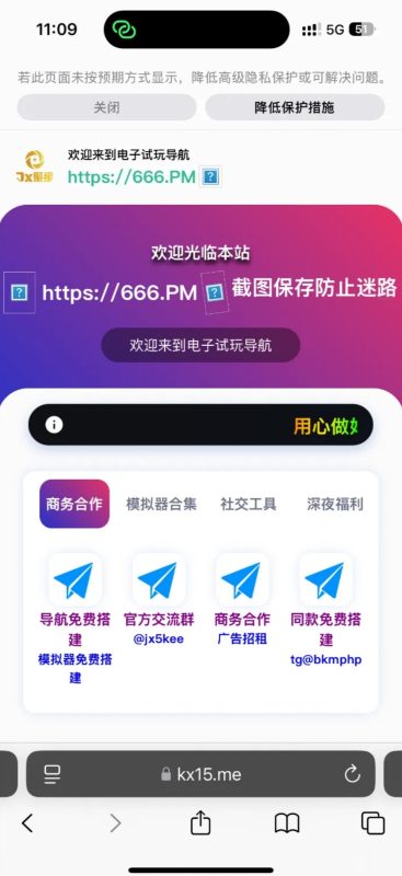 2026最新导航源码(8模板合集)-宝藏窝