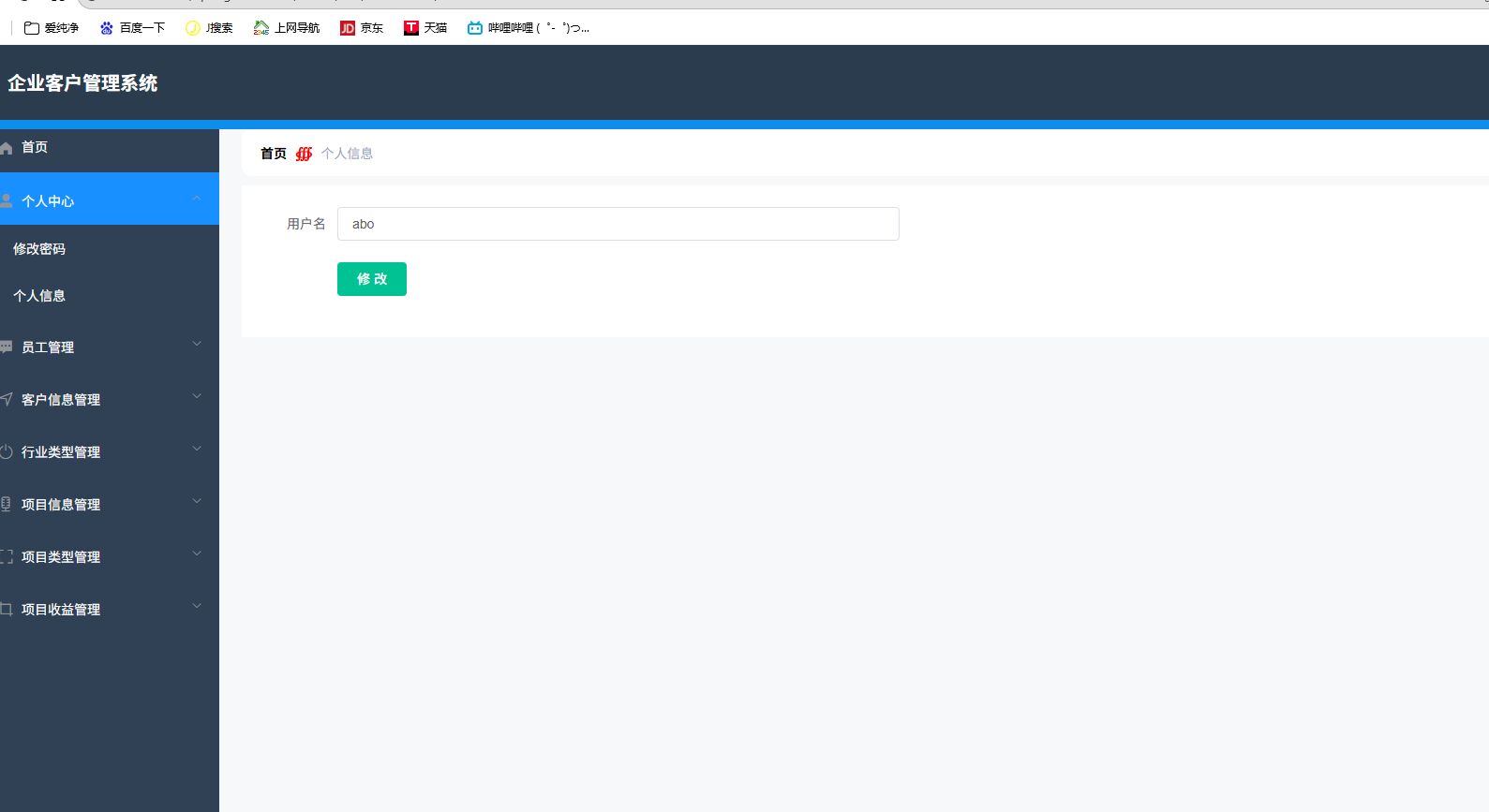 宝藏资源网-宝藏窝-网站源码-游戏源码-网创资源-视频教程-单机游戏-综合资源